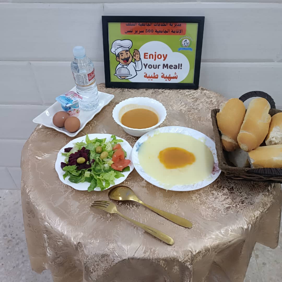 مطعم القامة الجامعية 500سرير تنس