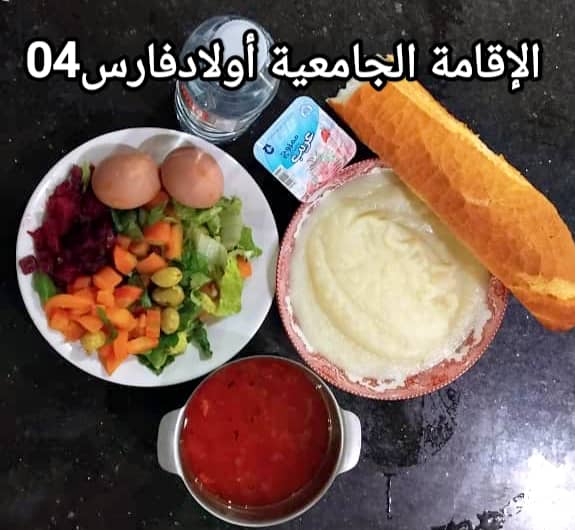 مطعم الاقامة الجامعية اولاد فارس 04