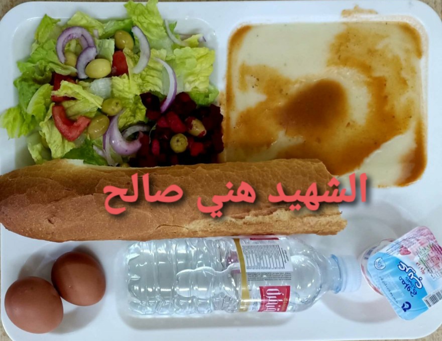 مطعم الاقامة الجامعية هني صالح 01