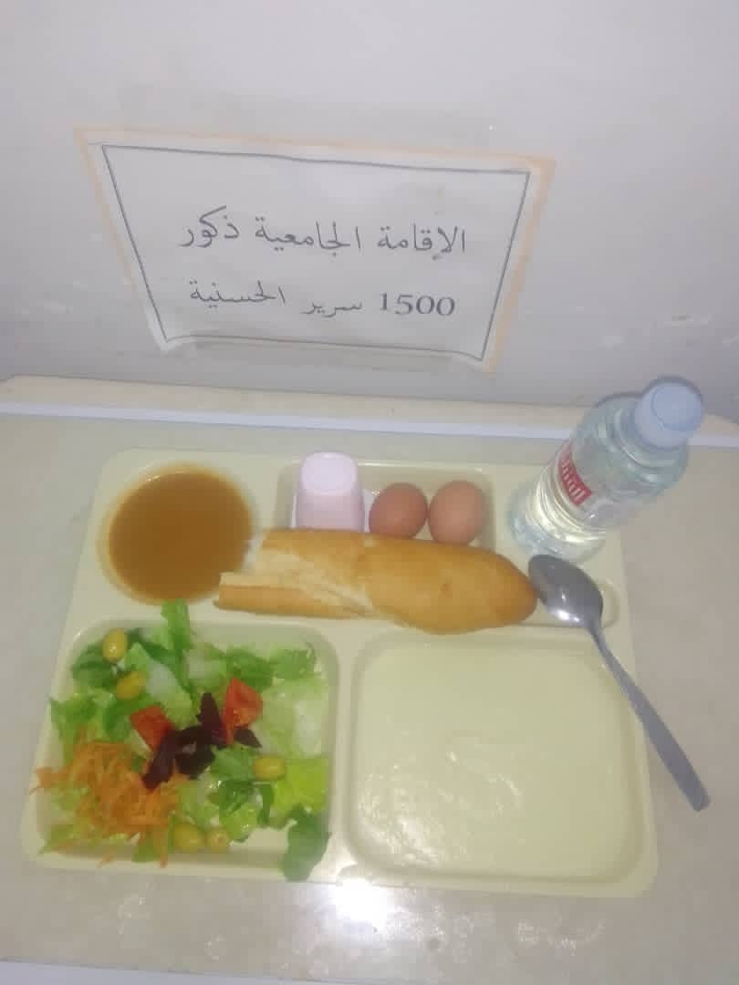 مطعم الاقامة الجامعية 1500 سرير الحسانية