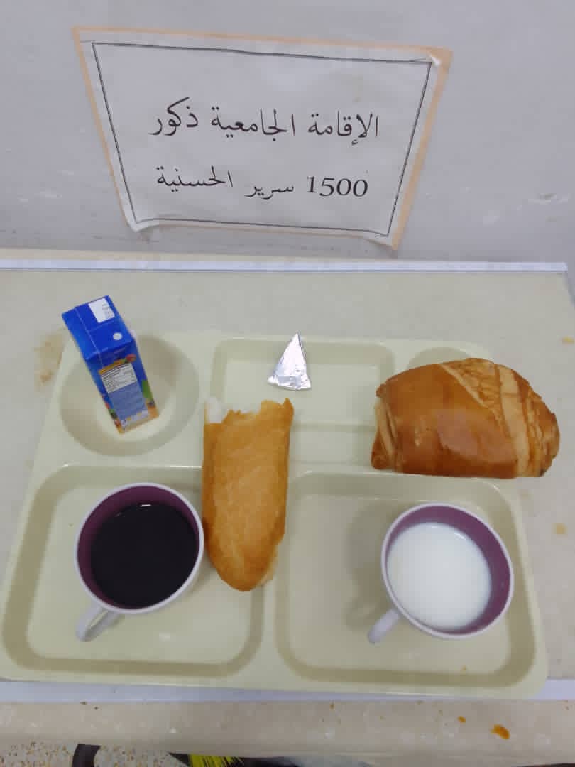 مطعم الاقامة الجامعية 1500 سرير الحسانية