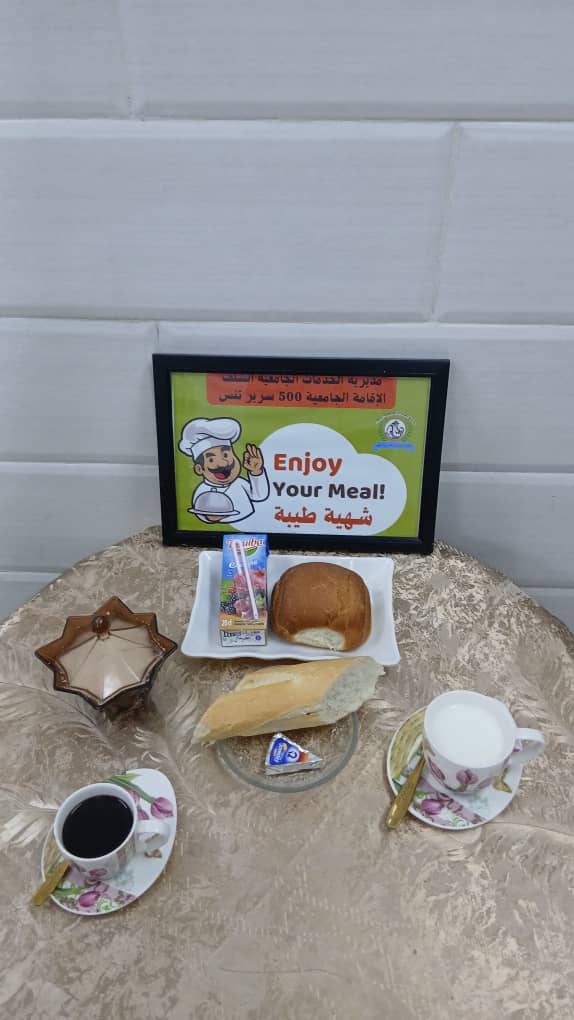 مطعم القامة الجامعية 500سرير تنس