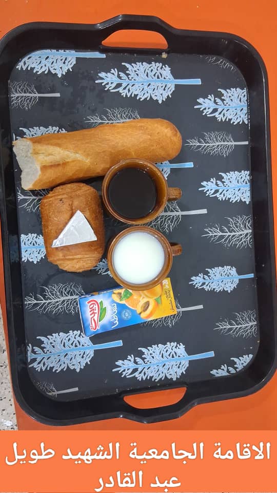 مطعم الاقامة الجامعية طويل عبد القادر 02