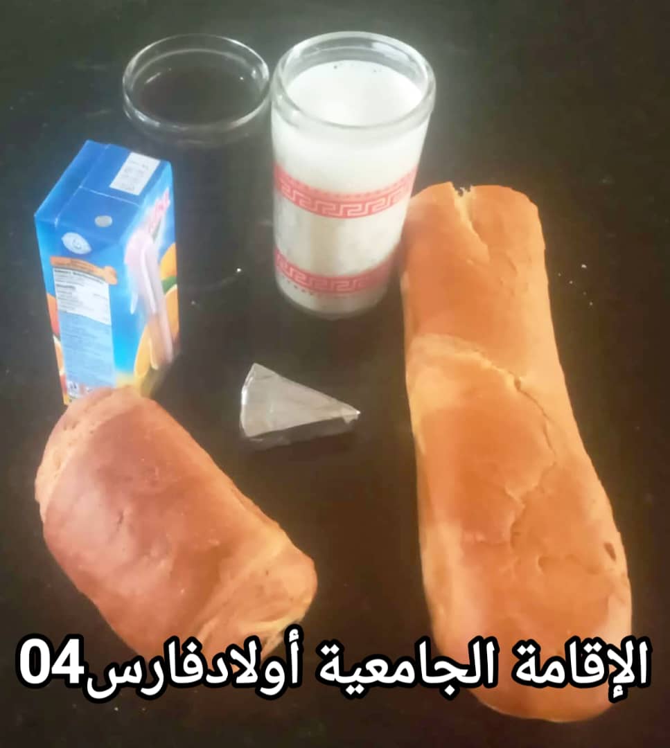 مطعم الاقامة الجامعية اولاد فارس 04