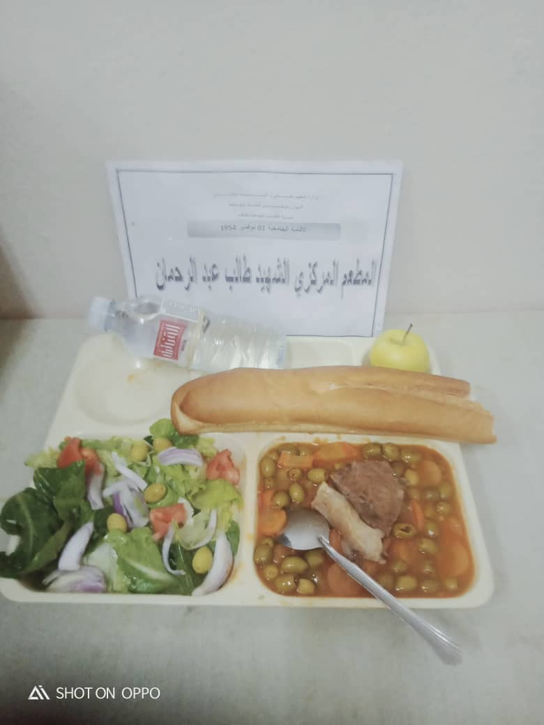 مطعم مركزي طالب عبد الرحمان وسط المدينة