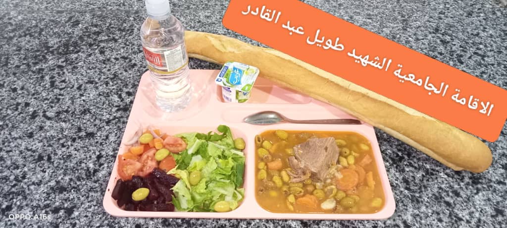 مطعم الاقامة الجامعية طويل عبد القادر 02