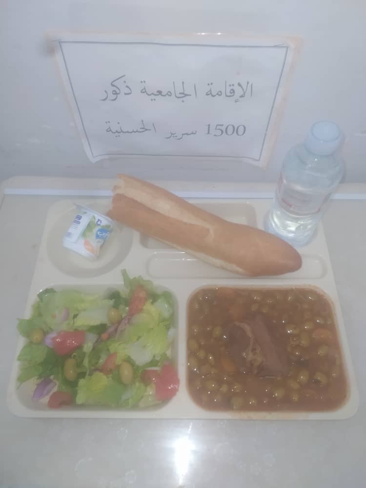 مطعم الاقامة الجامعية 1500 سرير الحسانية