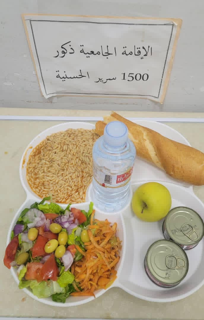 مطعم الاقامة الجامعية 1500 سرير الحسانية