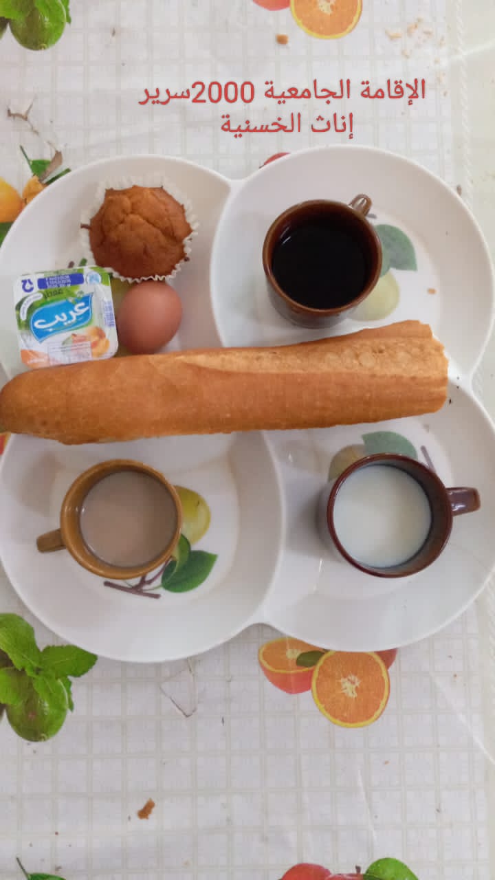 مطعم الإقامة الجامعية 2000 سرير الحسانية