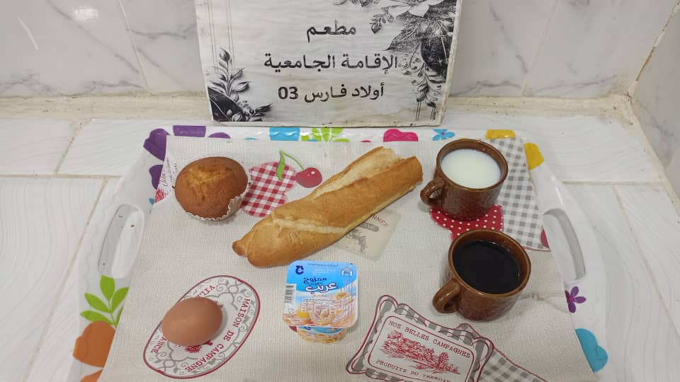 مطعم الاقامة الجامعية اولاد فارس 03