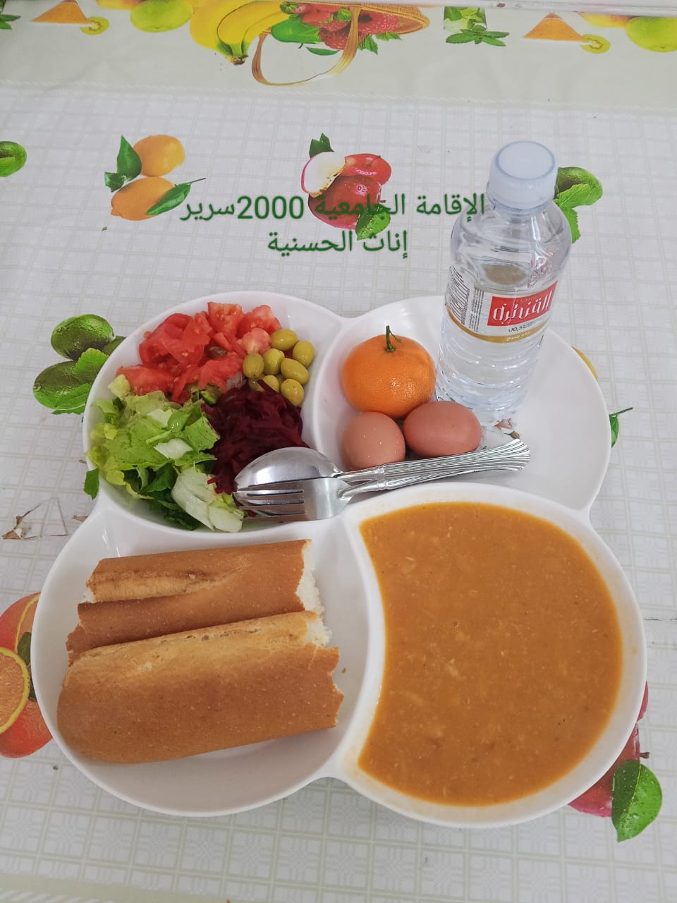 مطعم الإقامة الجامعية 2000 سرير الحسانية