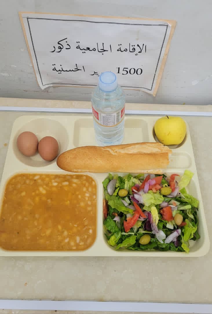 مطعم الاقامة الجامعية 1500 سرير الحسانية