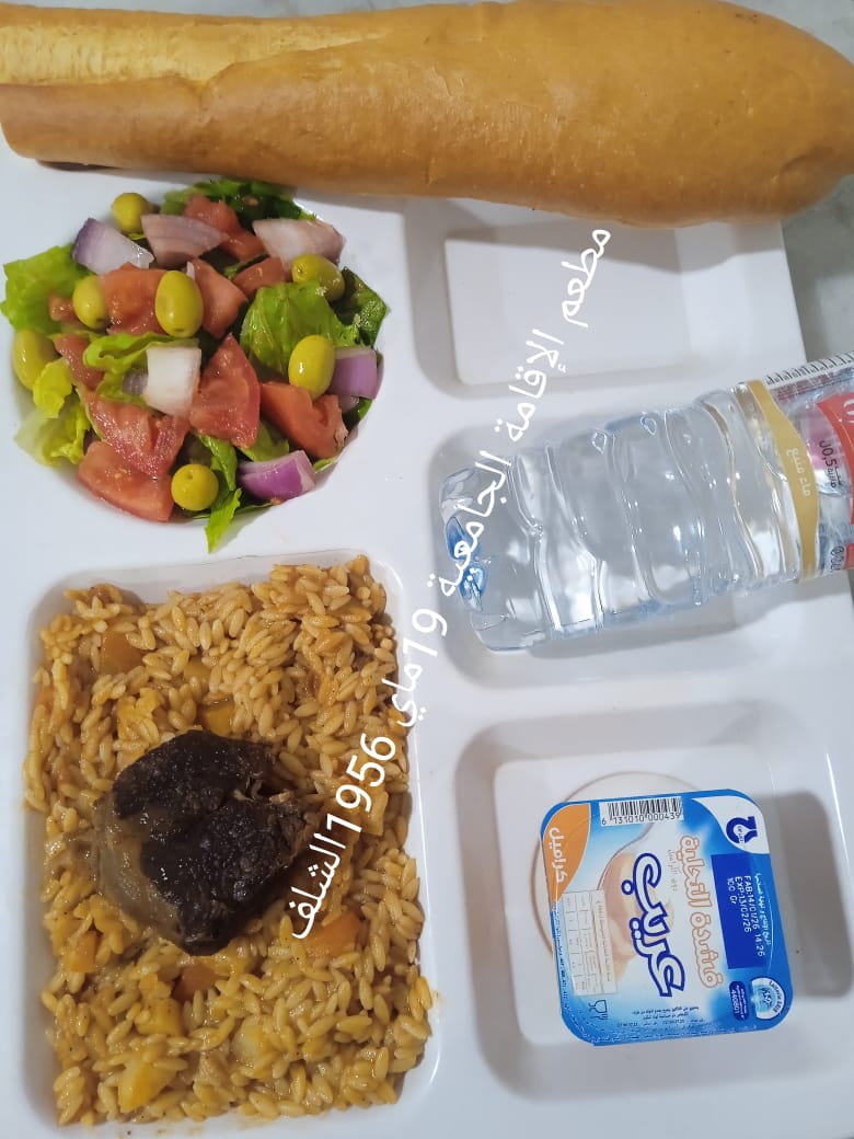 مطعم الاقامة الجامعية 19 ماي 1956