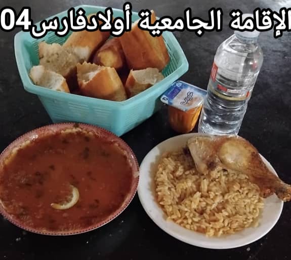 مطعم الاقامة الجامعية اولاد فارس 04
