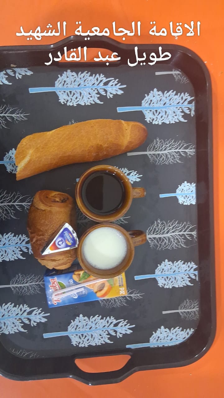 مطعم الاقامة الجامعية طويل عبد القادر 02