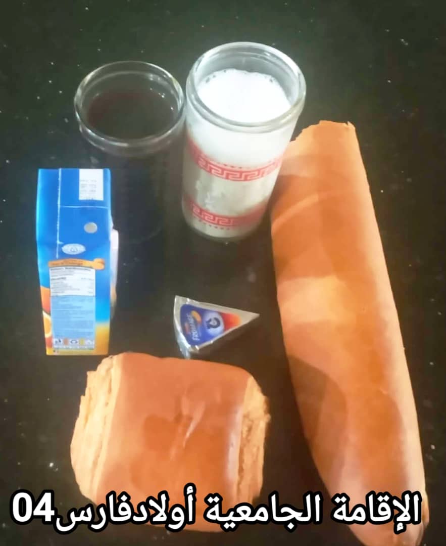 مطعم الاقامة الجامعية اولاد فارس 04