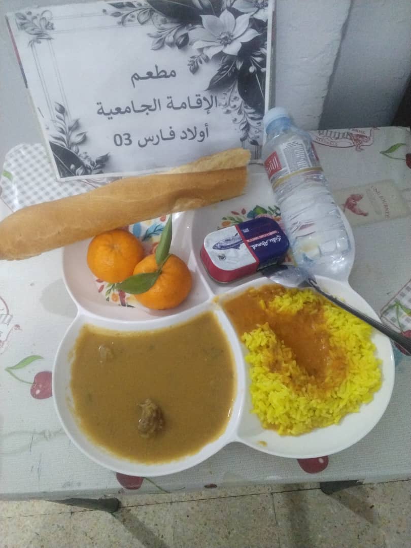 مطعم الاقامة الجامعية اولاد فارس 03