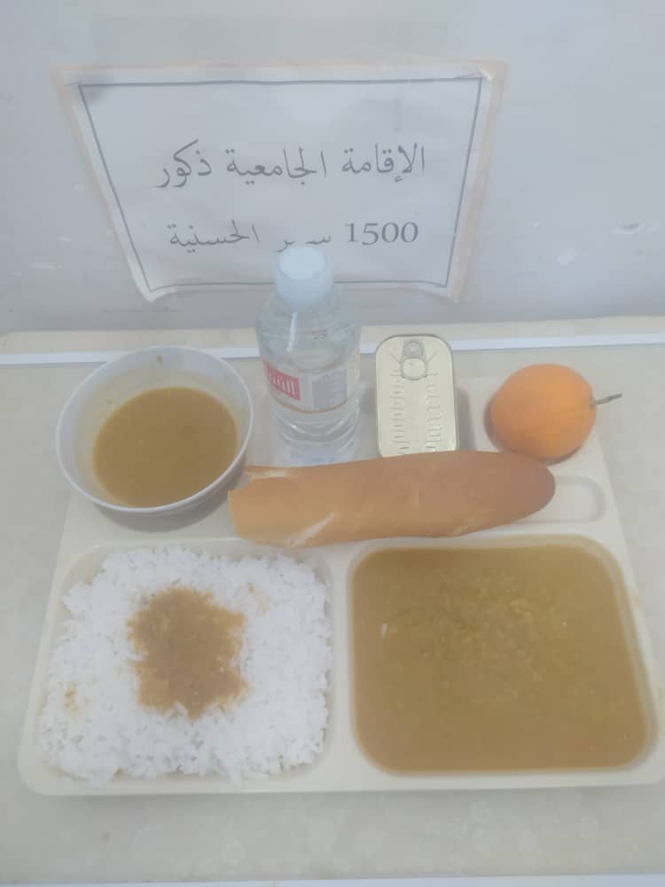 مطعم الاقامة الجامعية 1500 سرير الحسانية