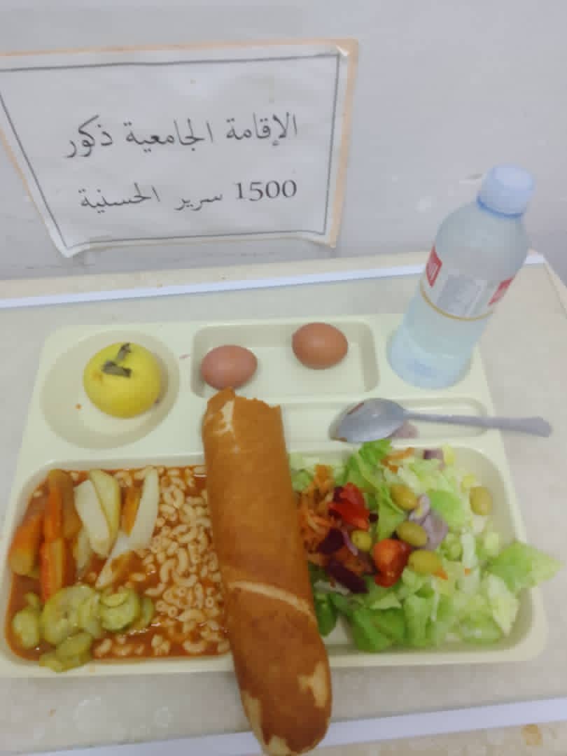 مطعم الاقامة الجامعية 1500 سرير الحسانية