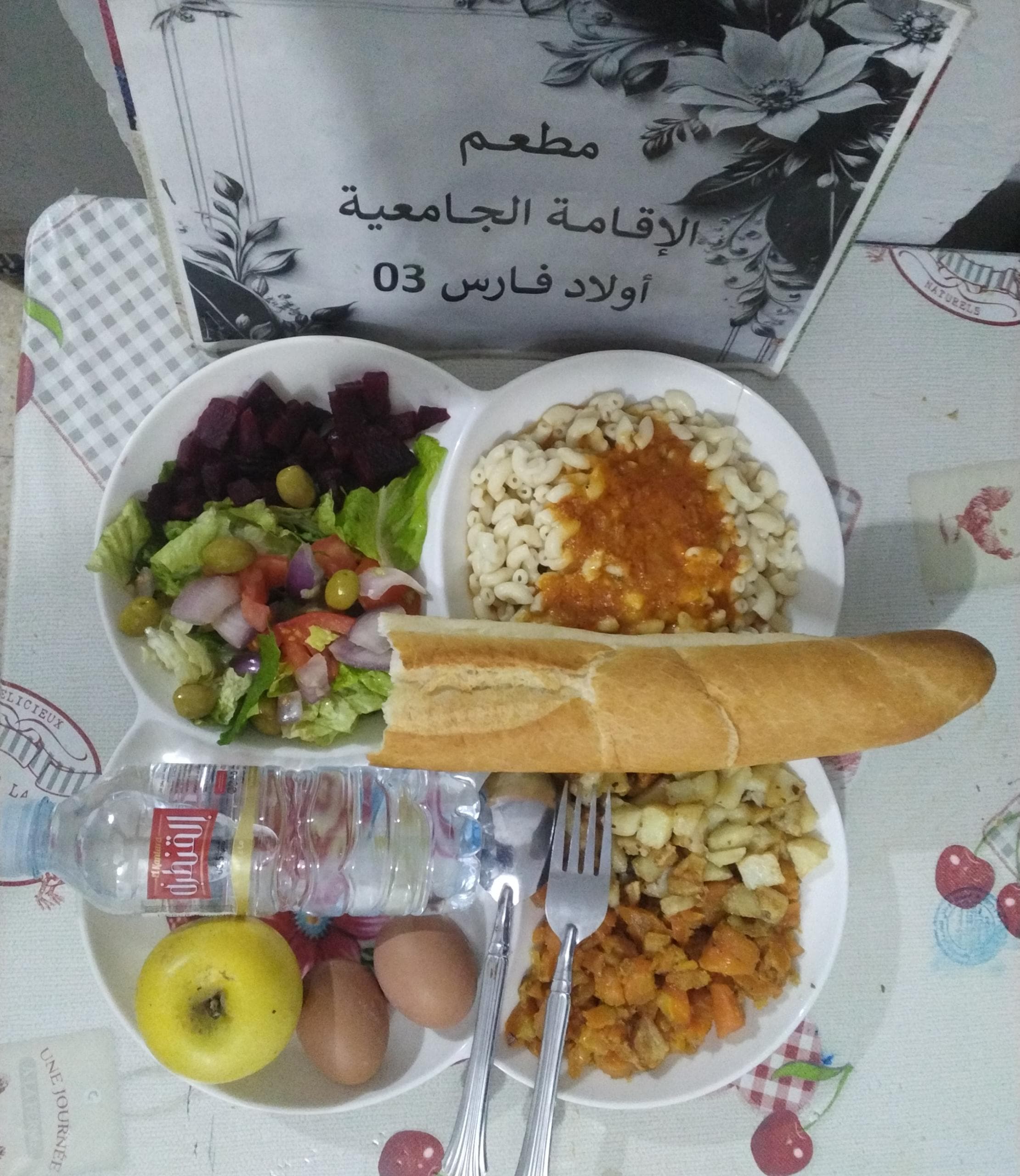 مطعم الاقامة الجامعية اولاد فارس 03