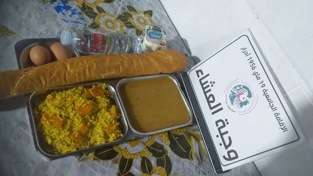 الاقامة الجامعية 19 ماي 1956