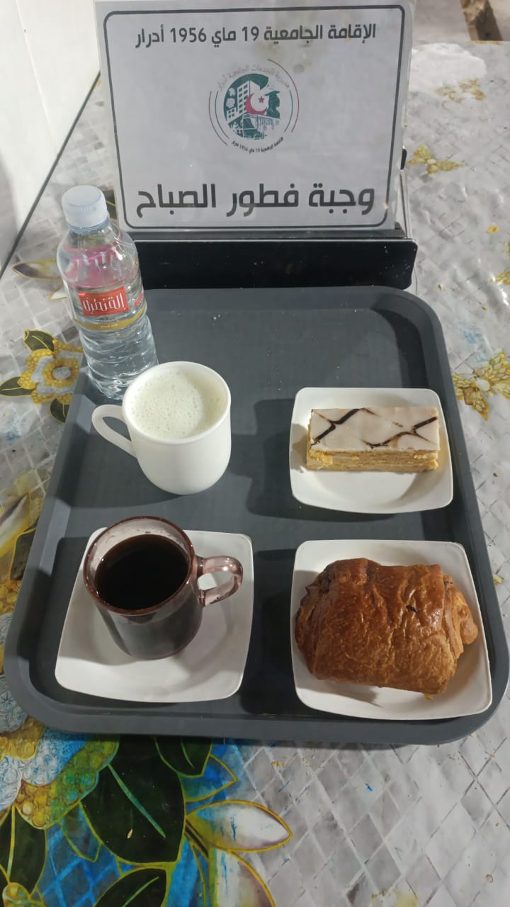 الاقامة الجامعية 19 ماي 1956