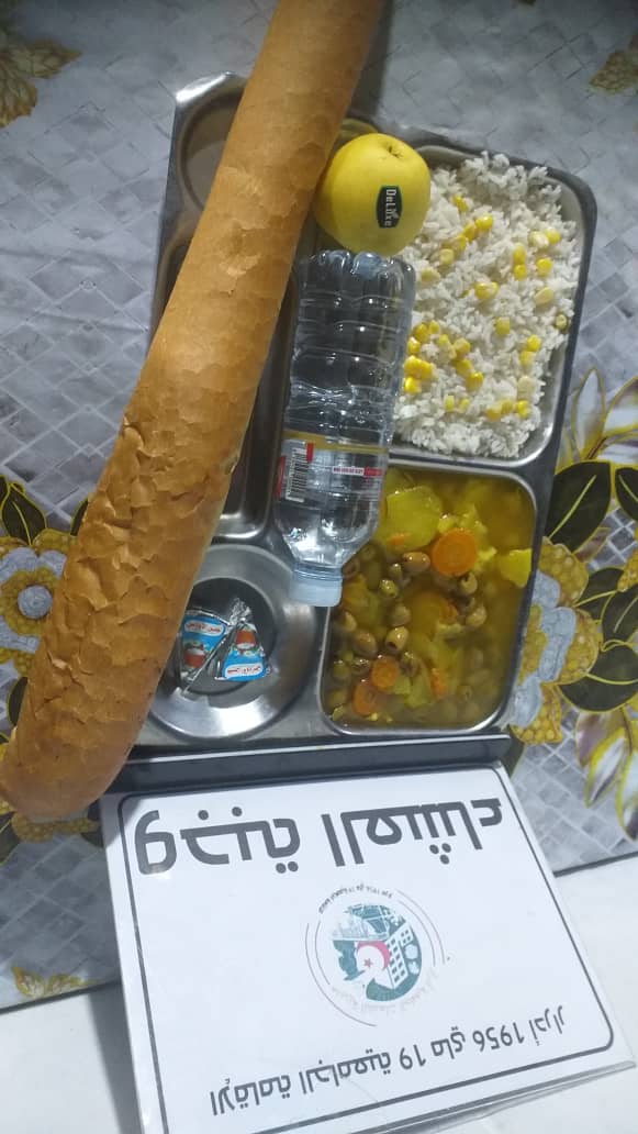 الاقامة الجامعية 19 ماي 1956