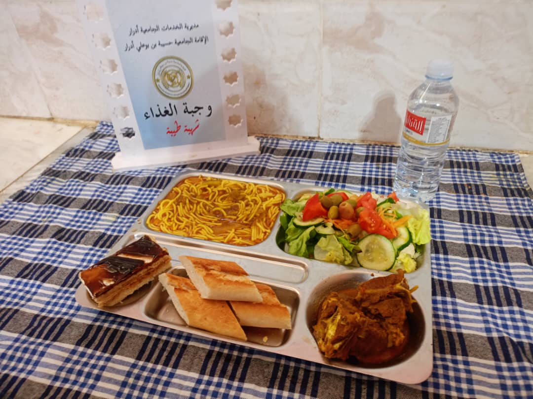 الاقامة الجامعية حسيبة بن بوعلي