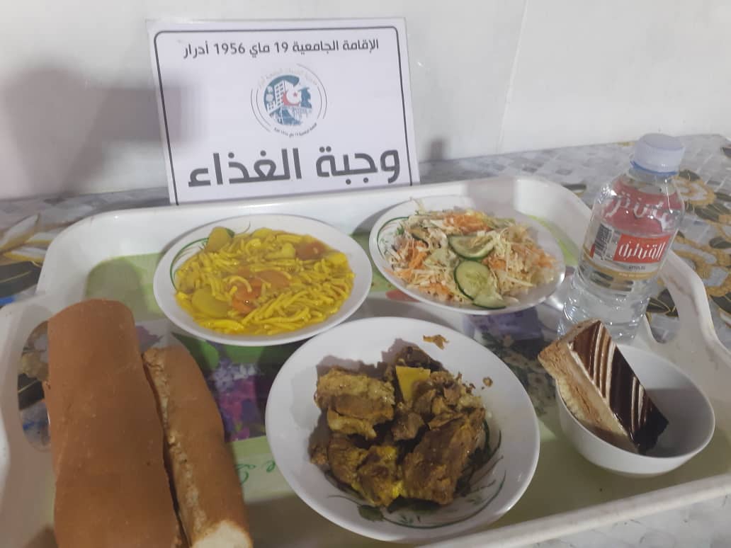 الاقامة الجامعية 19 ماي 1956