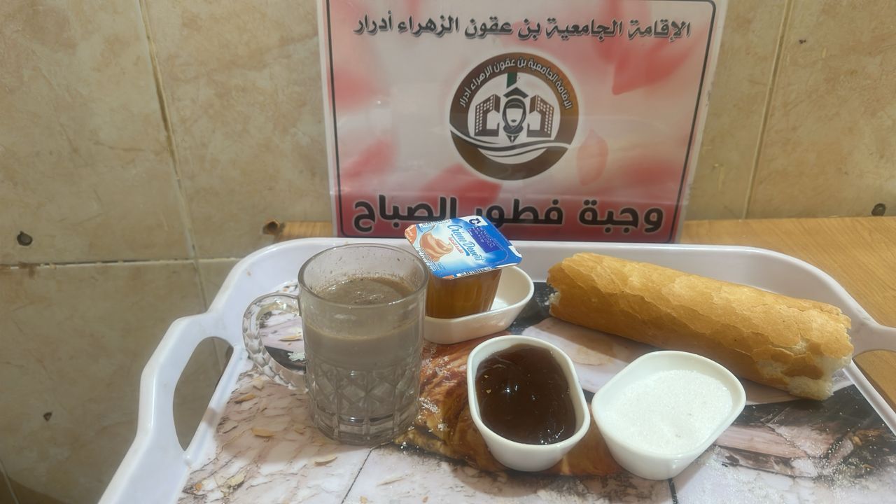 الاقامة الجامعية بن عقون الزهراء