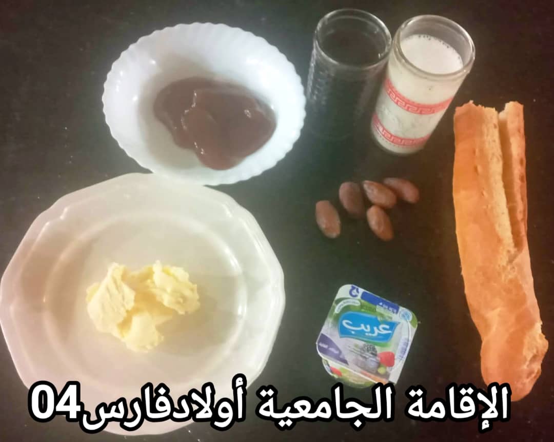 مطعم الاقامة الجامعية اولاد فارس 04