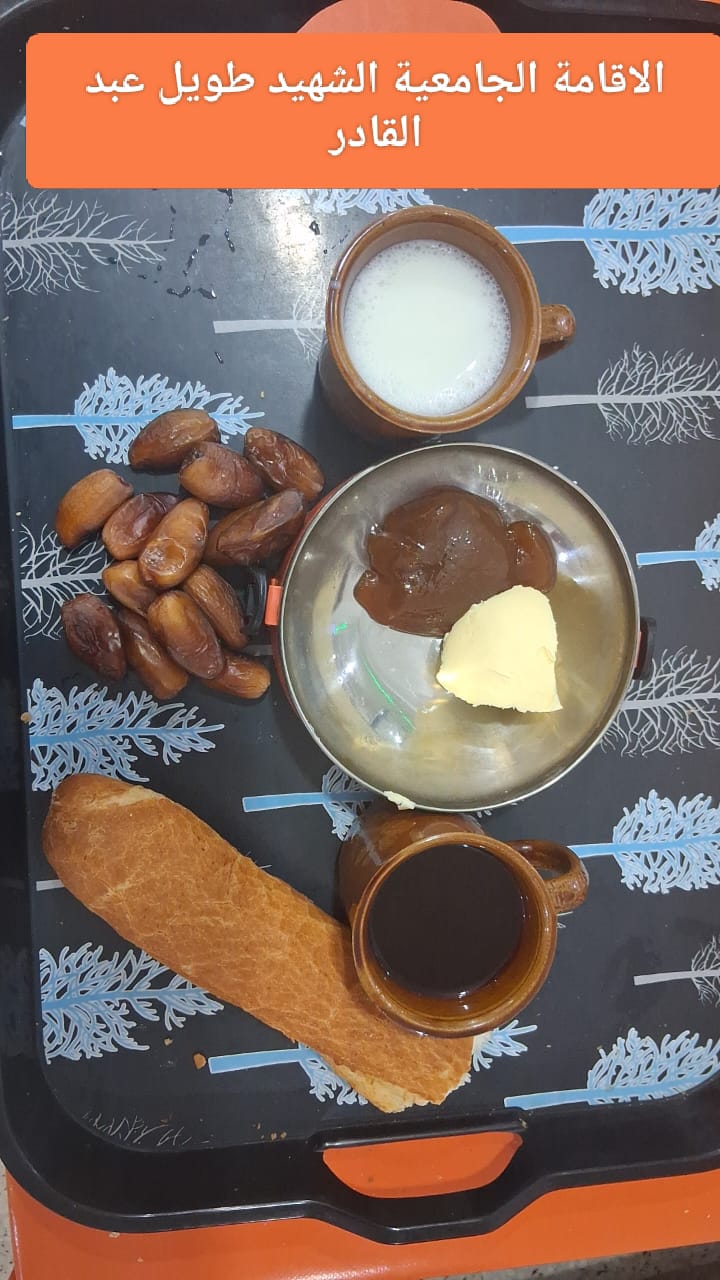 مطعم الاقامة الجامعية طويل عبد القادر 02