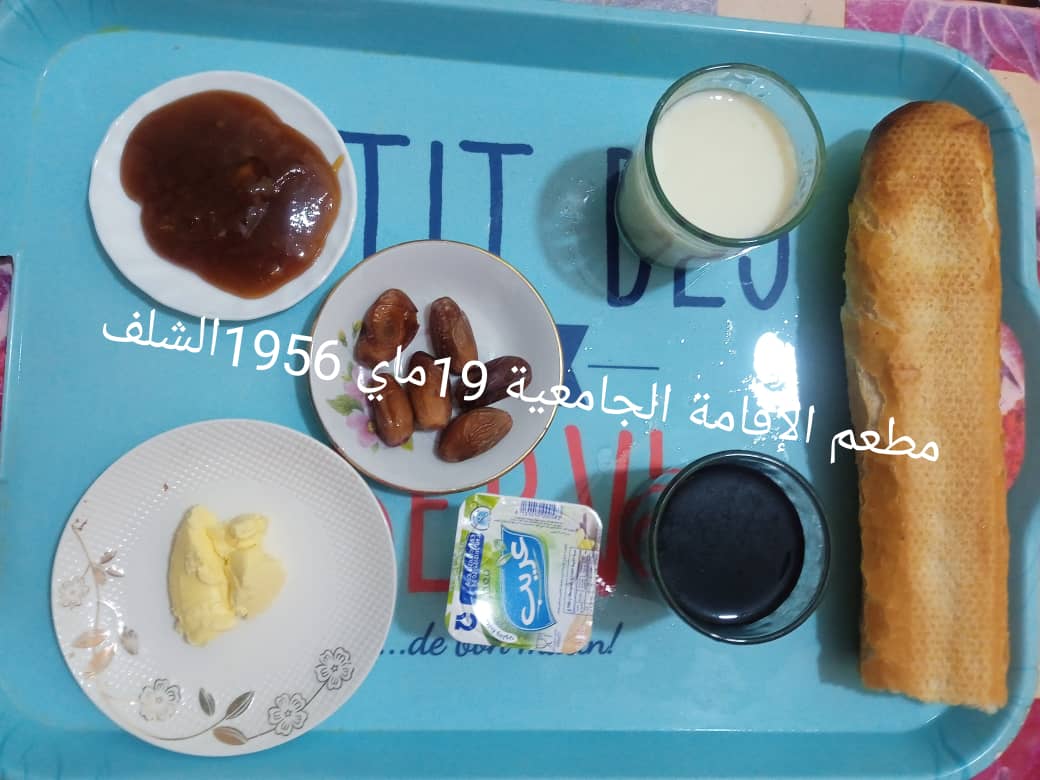 مطعم الاقامة الجامعية 19 ماي 1956