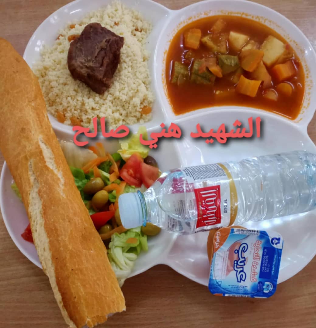 مطعم الاقامة الجامعية هني صالح 01
