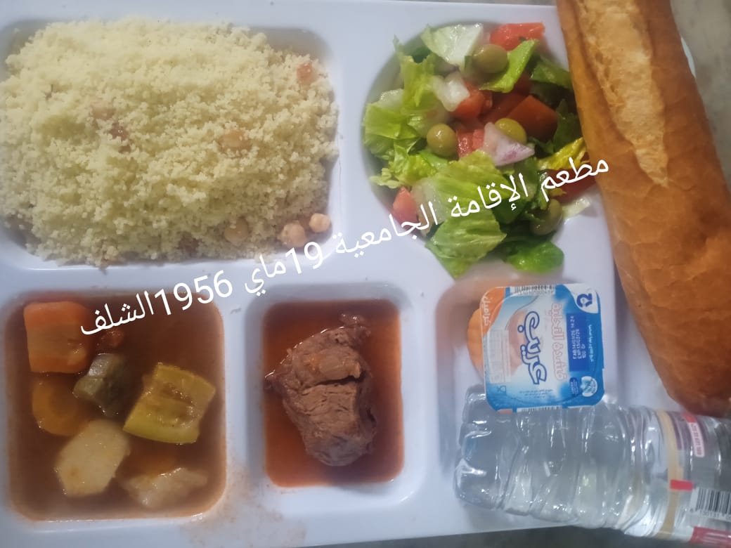 مطعم الاقامة الجامعية 19 ماي 1956