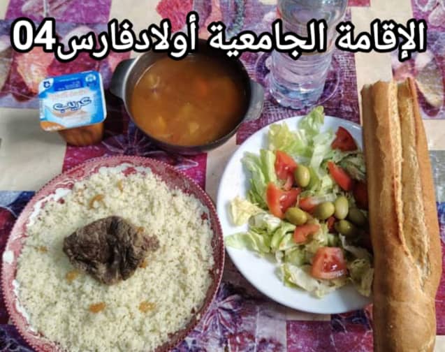 مطعم الاقامة الجامعية اولاد فارس 04