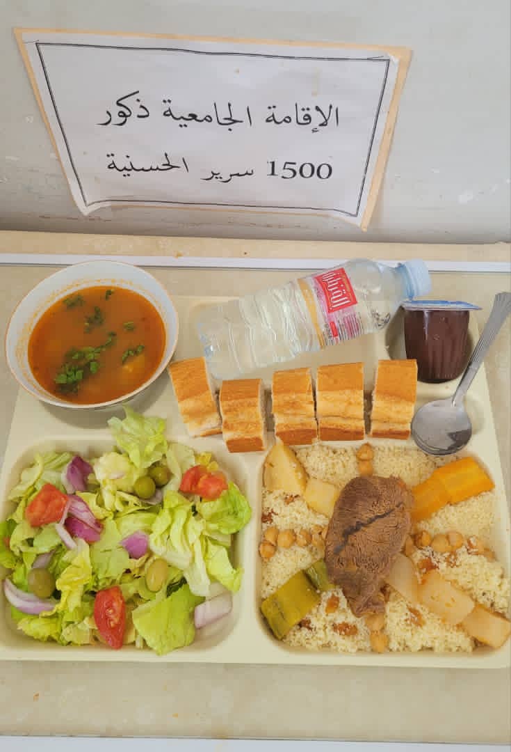 مطعم الاقامة الجامعية 1500 سرير الحسانية