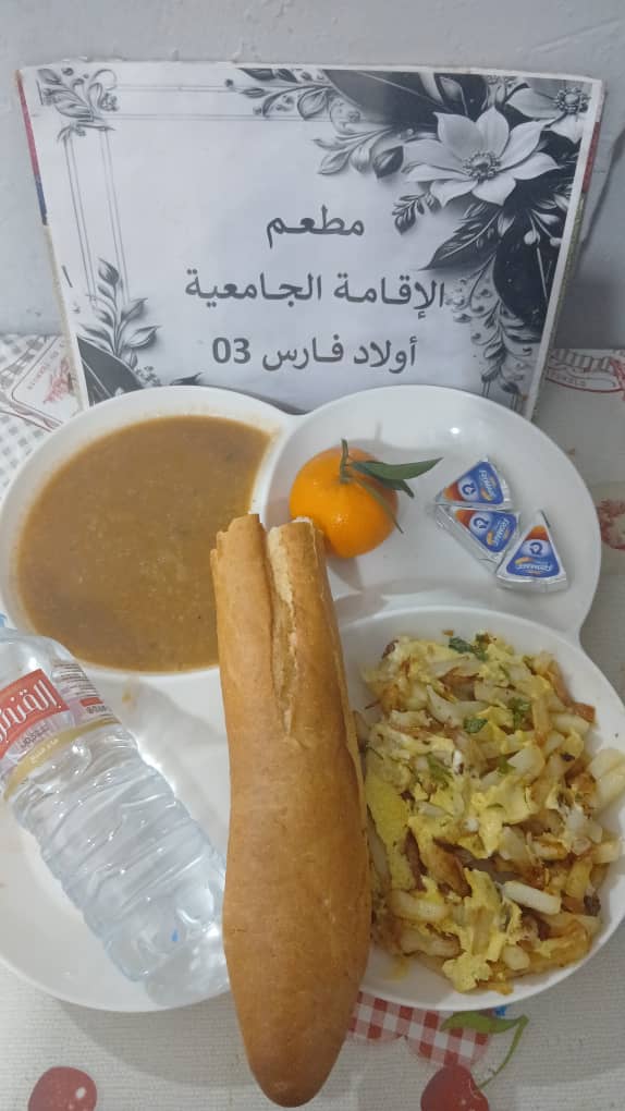 مطعم الاقامة الجامعية اولاد فارس 03