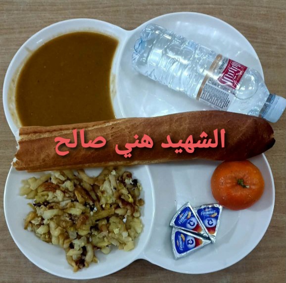 مطعم الاقامة الجامعية هني صالح 01