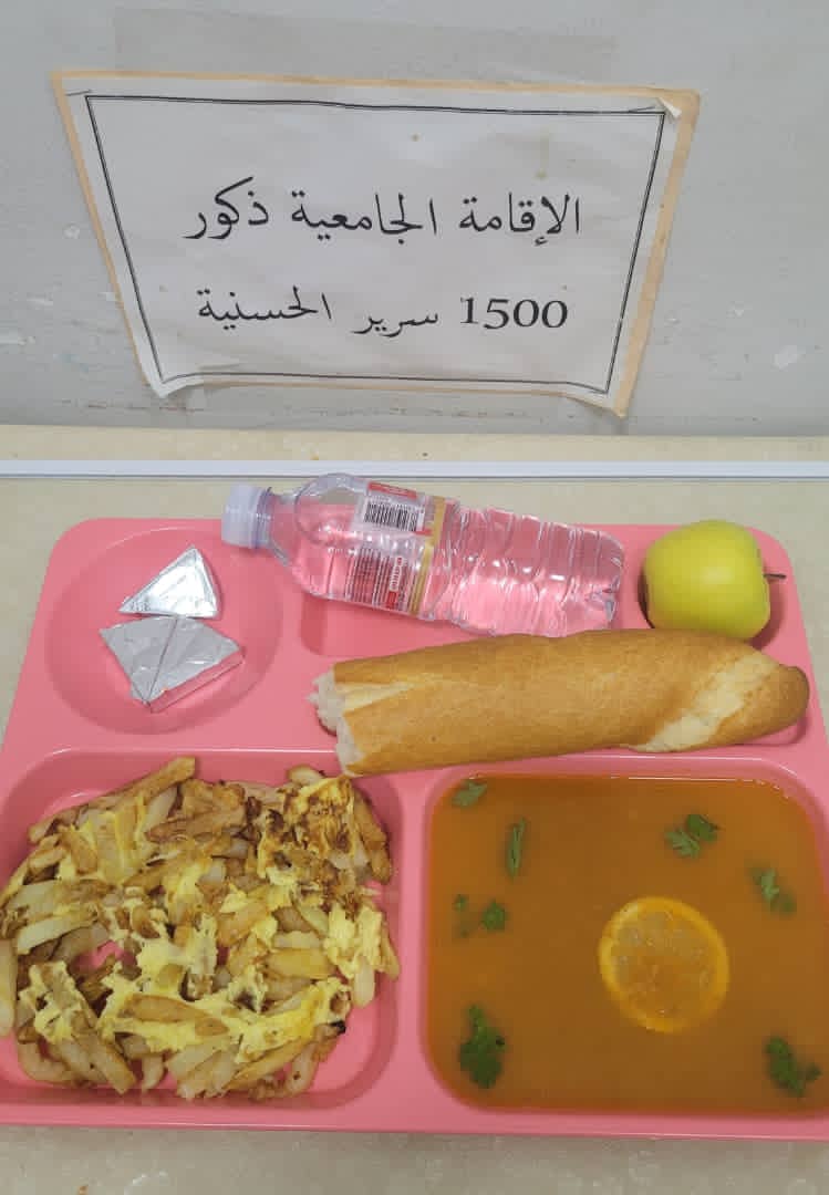 مطعم الاقامة الجامعية 1500 سرير الحسانية