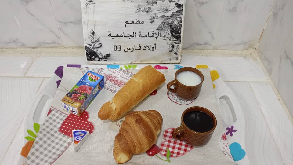 مطعم الاقامة الجامعية اولاد فارس 03