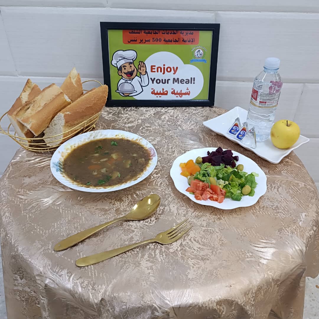 مطعم القامة الجامعية 500سرير تنس