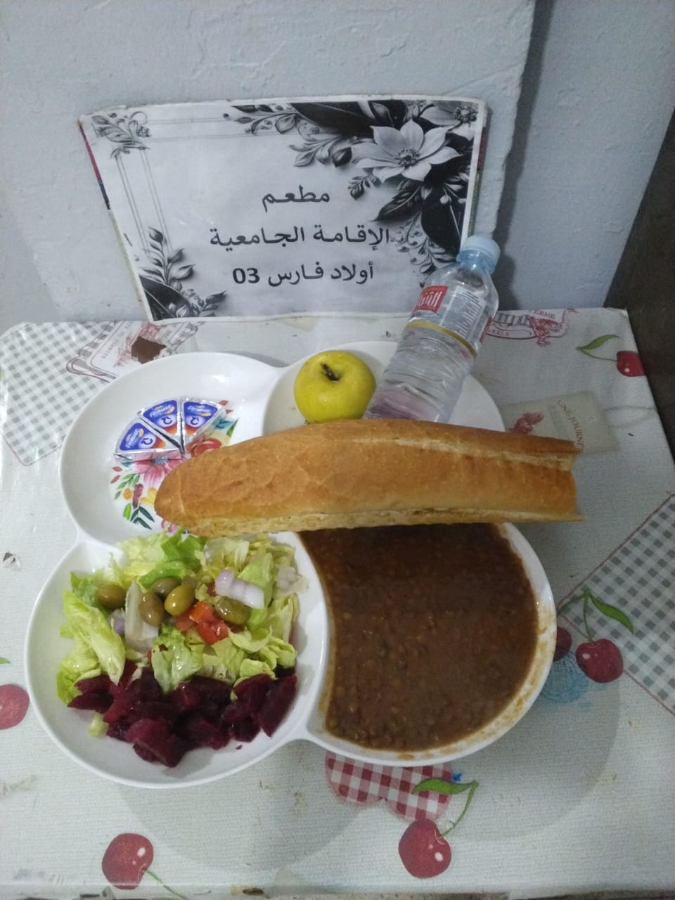 مطعم الاقامة الجامعية اولاد فارس 03