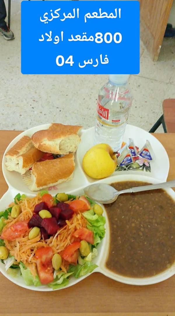 مطعم المركزي 800 مقعد اولاد فارس