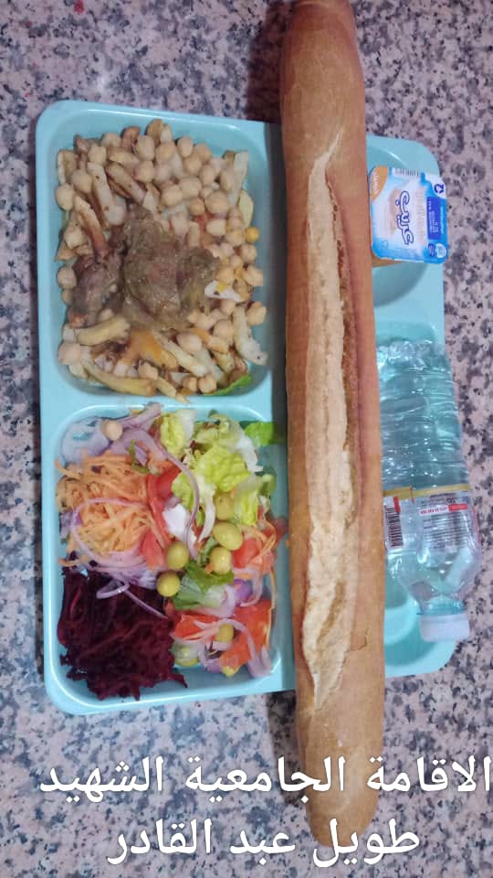 مطعم الاقامة الجامعية طويل عبد القادر 02