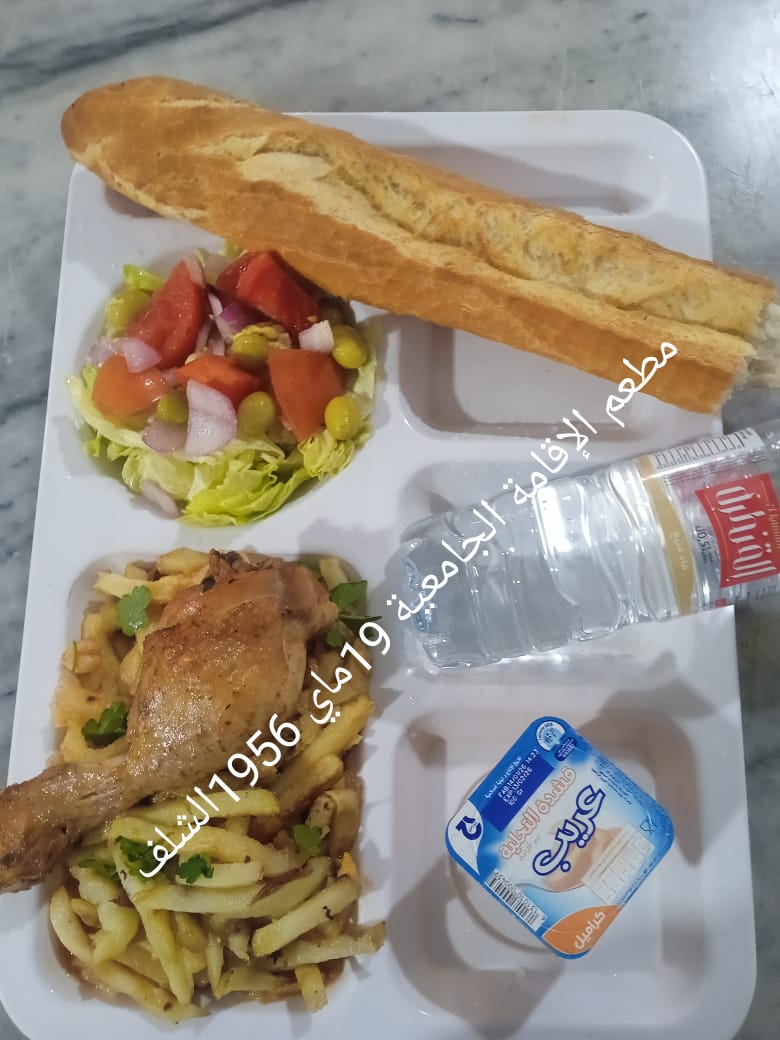 مطعم الاقامة الجامعية 19 ماي 1956