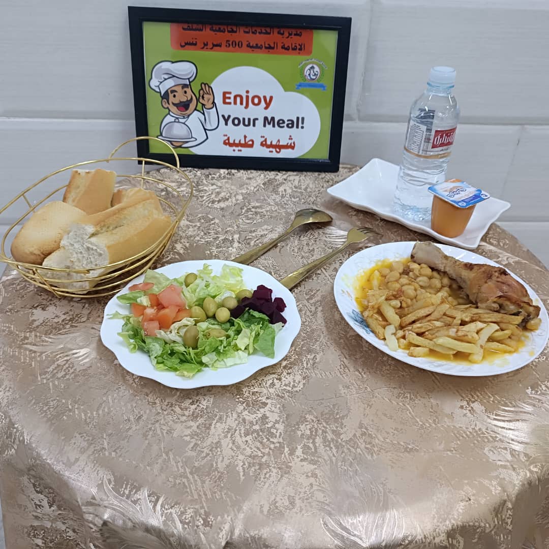 مطعم القامة الجامعية 500سرير تنس