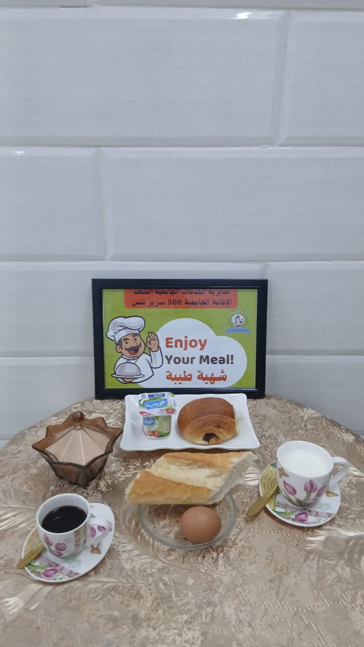 مطعم القامة الجامعية 500سرير تنس