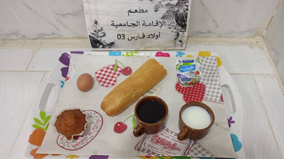 مطعم الاقامة الجامعية اولاد فارس 03