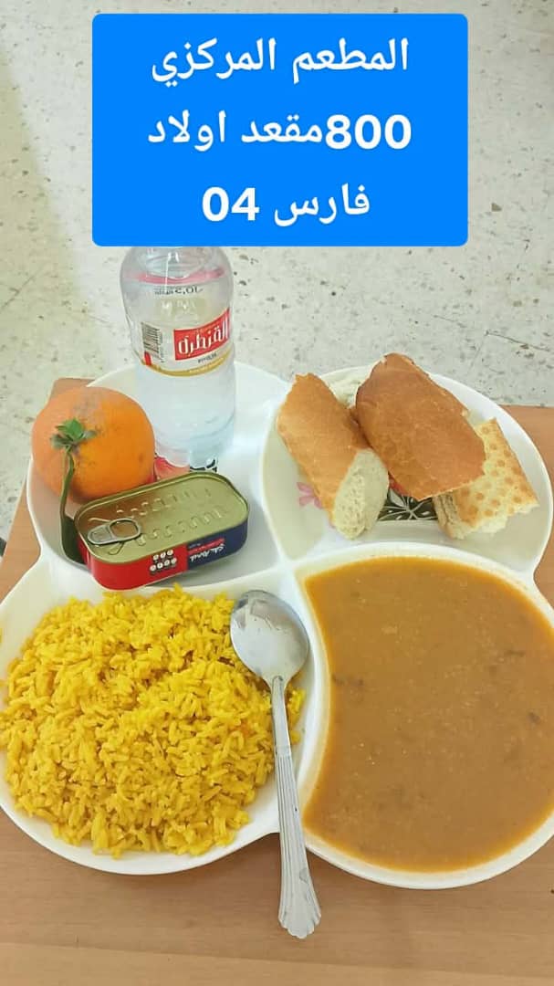 مطعم المركزي 800 مقعد اولاد فارس